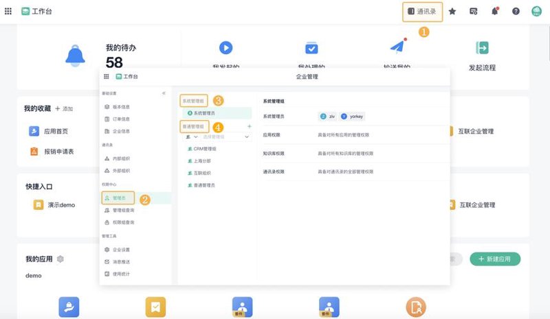 北京IT外包：企业成长的加速器（2）