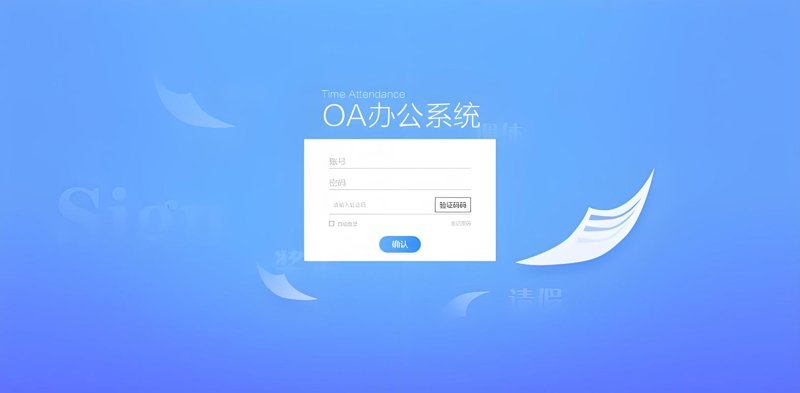 企业信息化：助力创新成长的智慧之桥