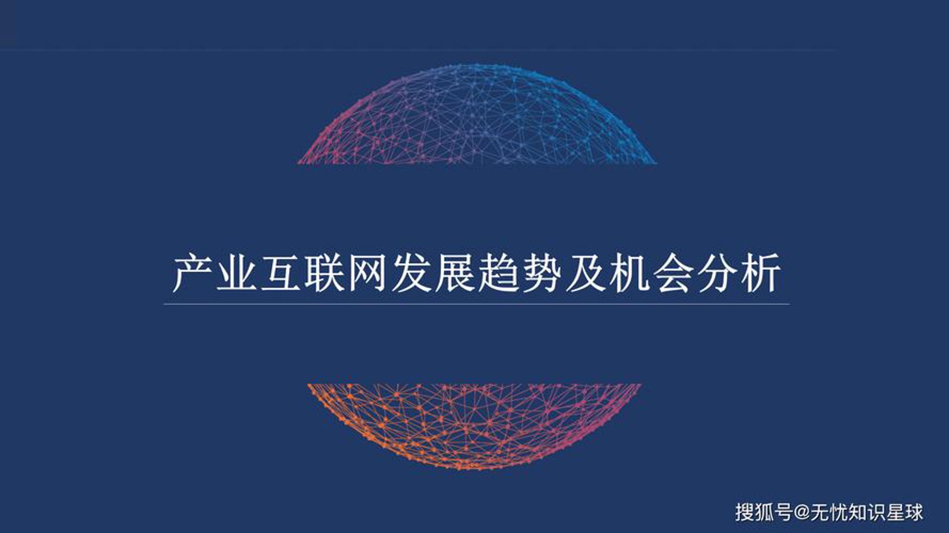 季爱斯艾科技